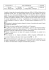 Extrait 5 ( PDF 1 539 Ko)