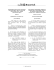 ministerial regulation amending the ministerial regulation in relation