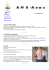 NMR-News