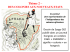 Thème 2 – DES COLONIES AUX NOUVEAUX ETATS Ci