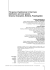 The genus Cryptocercus in East Asia: distribution and new species