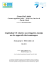 Legal Document / Act