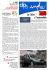 et l`automobile La Chine