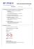Fiche de données de Sécurité