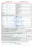 Fiche info personnelles 2015-2016