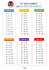 Table d`addition à imprimer